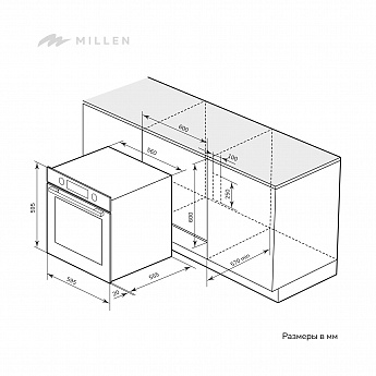 картинка Духовой шкаф Millen MEO 602 IX 